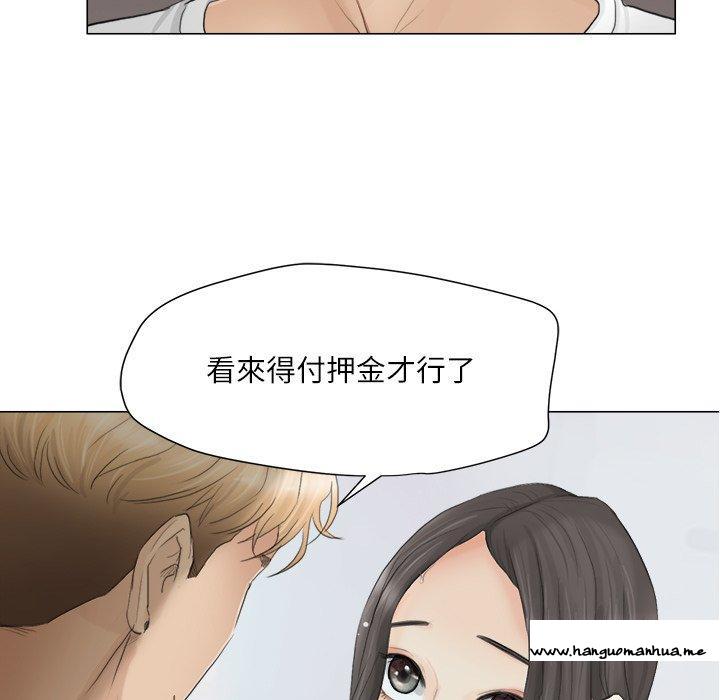 韩国漫画爱上属于别人的妳韩漫_爱上属于别人的妳-第12话在线免费阅读-韩国漫画-第7张图片