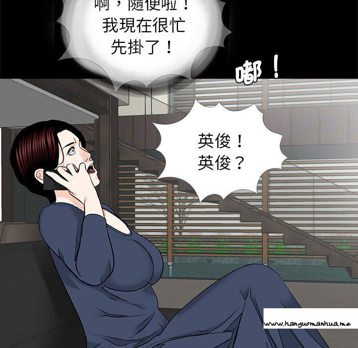 韩国漫画传宗接代好困难韩漫_传宗接代好困难-第14话在线免费阅读-韩国漫画-第71张图片