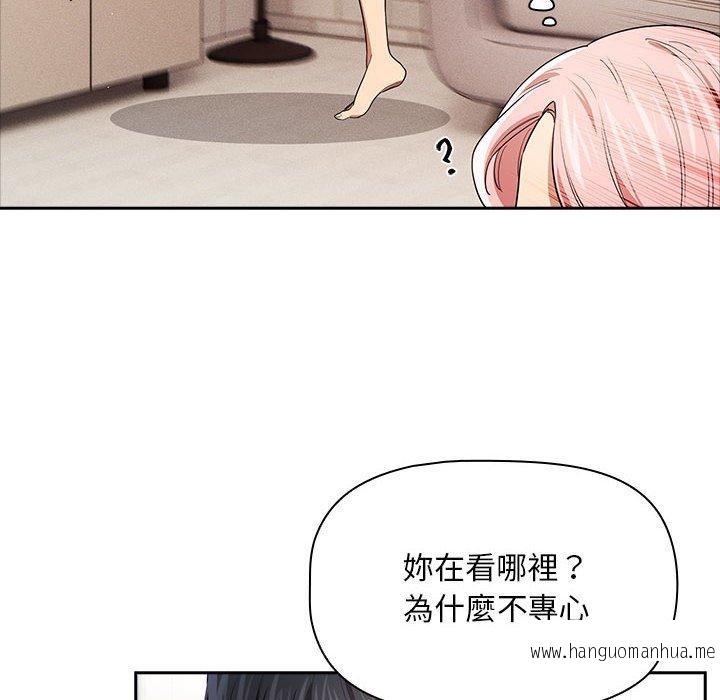 韩国漫画疫情期间的家教生活韩漫_疫情期间的家教生活-第95话在线免费阅读-韩国漫画-第56张图片