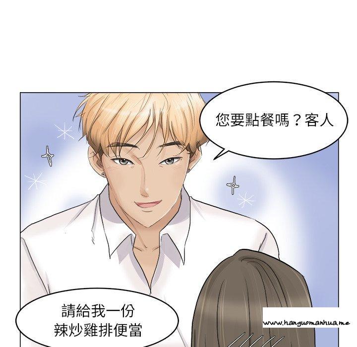 韩国漫画爱上属于别人的妳韩漫_爱上属于别人的妳-第8话在线免费阅读-韩国漫画-第62张图片