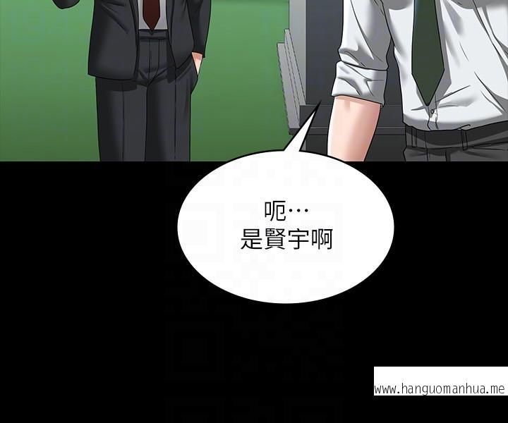 韩国漫画超级公务员韩漫_超级公务员-第78话-徐千晴更加妖艳的姿态在线免费阅读-韩国漫画-第26张图片