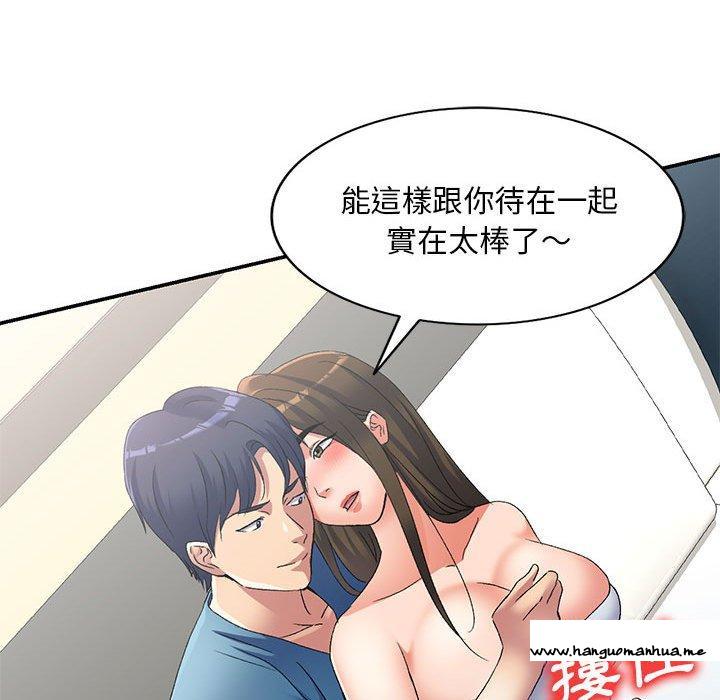 韩国漫画刺激的寄居生活韩漫_刺激的寄居生活-第40话在线免费阅读-韩国漫画-第62张图片