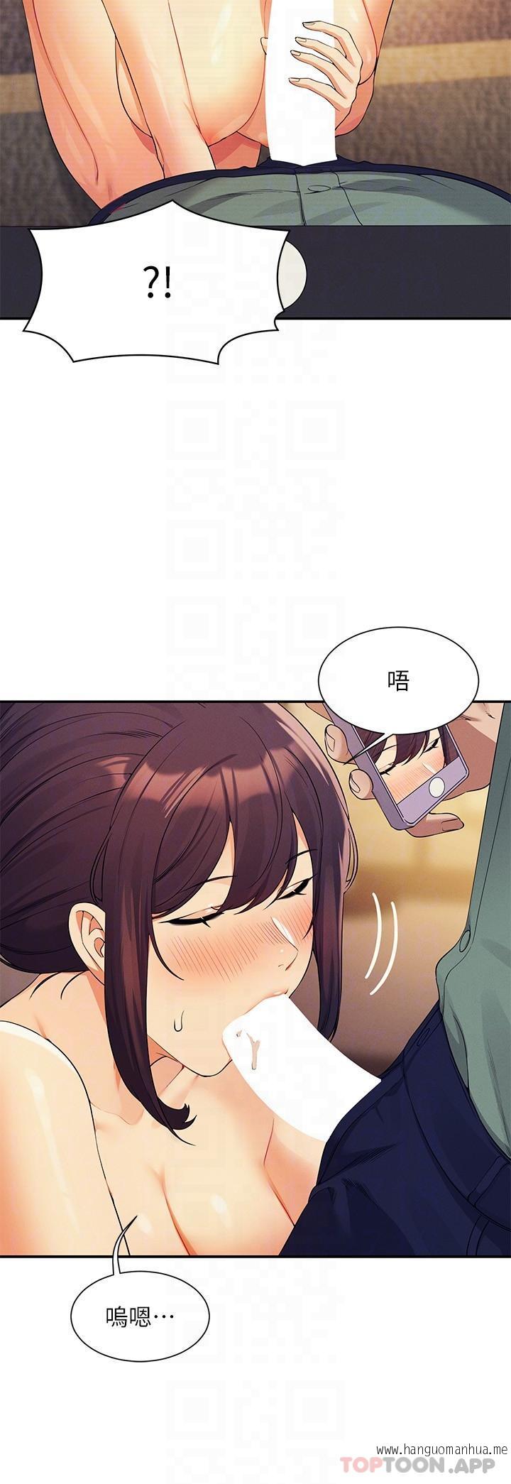韩国漫画谁说理组没正妹？韩漫_谁说理组没正妹？-第87话-我想要边拍边做在线免费阅读-韩国漫画-第22张图片