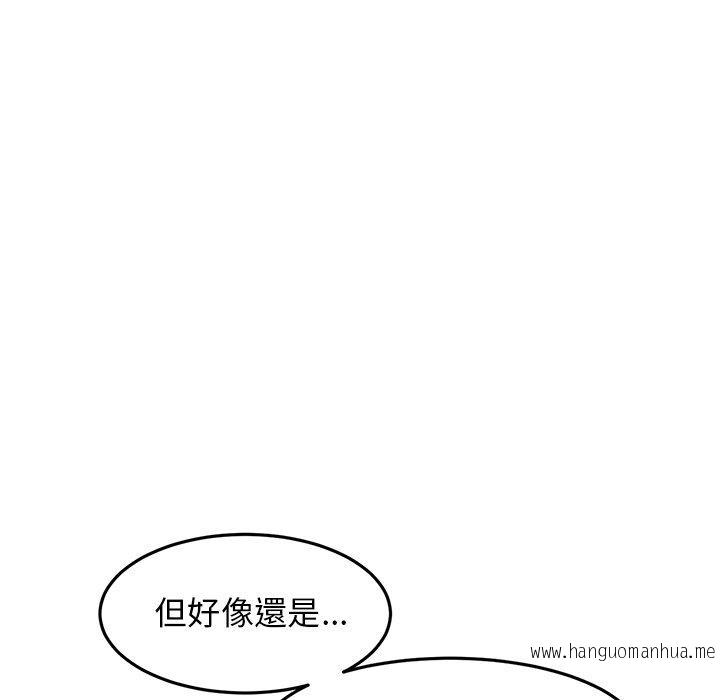 韩国漫画与初恋的危险重逢韩漫_与初恋的危险重逢-第8话在线免费阅读-韩国漫画-第135张图片