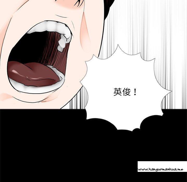 韩国漫画传宗接代好困难韩漫_传宗接代好困难-第15话在线免费阅读-韩国漫画-第49张图片