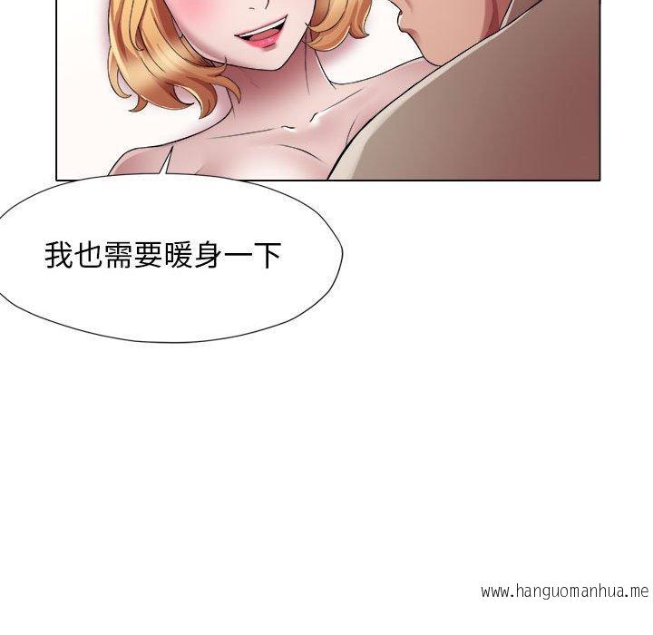 韩国漫画她的寂寞谁人知韩漫_她的寂寞谁人知-第18话在线免费阅读-韩国漫画-第48张图片