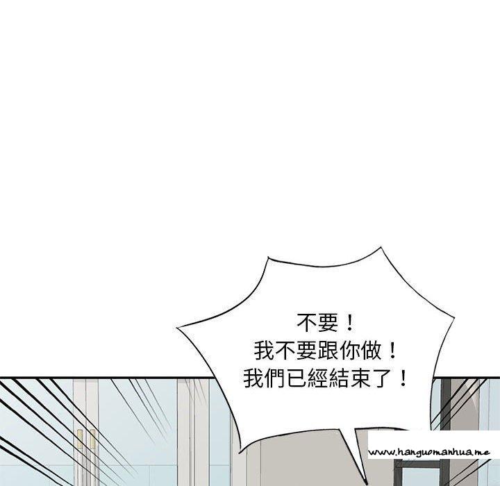 韩国漫画刺激的寄居生活韩漫_刺激的寄居生活-第41话在线免费阅读-韩国漫画-第48张图片