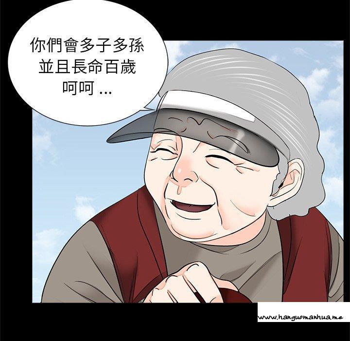 韩国漫画传宗接代好困难韩漫_传宗接代好困难-第12话在线免费阅读-韩国漫画-第41张图片