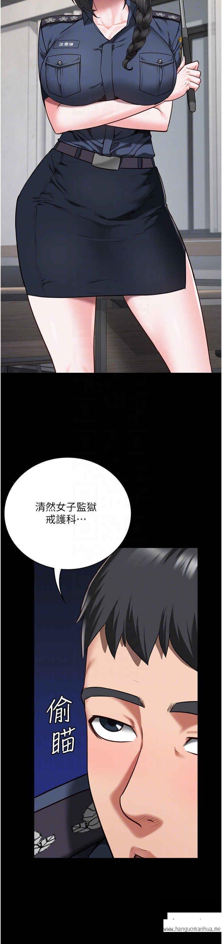 韩国漫画监狱女囚韩漫_监狱女囚-第37话-丧心病狂的罗科长在线免费阅读-韩国漫画-第28张图片