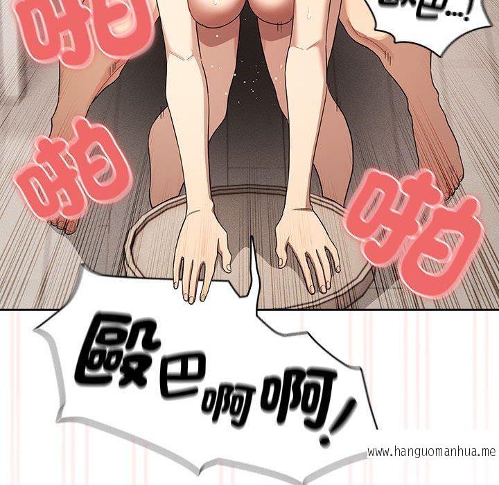 韩国漫画疫情期间的家教生活韩漫_疫情期间的家教生活-第96话在线免费阅读-韩国漫画-第140张图片