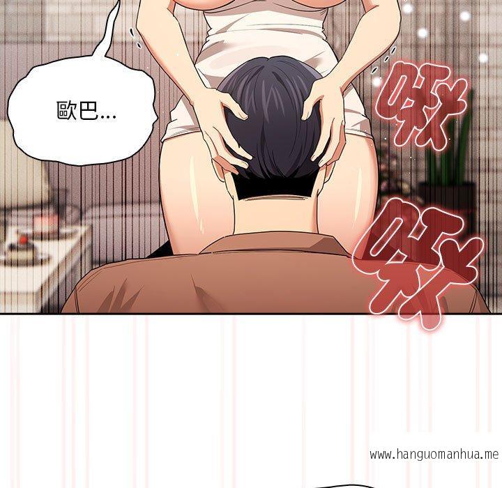 韩国漫画疫情期间的家教生活韩漫_疫情期间的家教生活-第94话在线免费阅读-韩国漫画-第70张图片