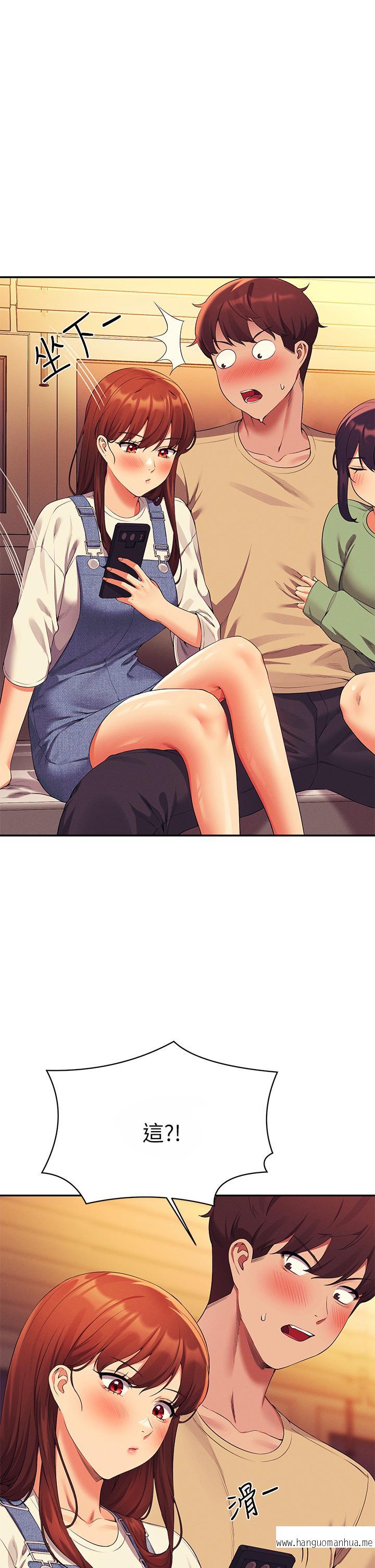 韩国漫画谁说理组没正妹？韩漫_谁说理组没正妹？-第63话-学妹们的报恩在线免费阅读-韩国漫画-第13张图片