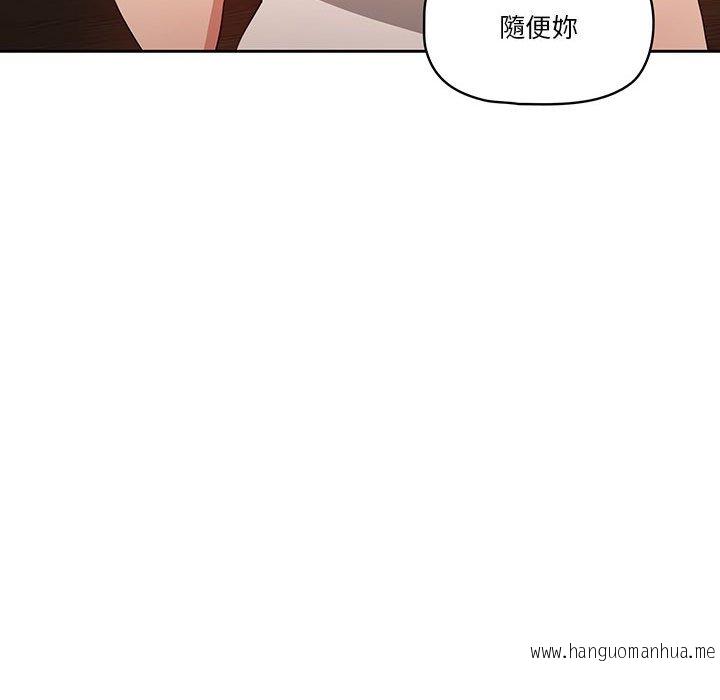 韩国漫画疫情期间的家教生活韩漫_疫情期间的家教生活-第5章在线免费阅读-韩国漫画-第60张图片