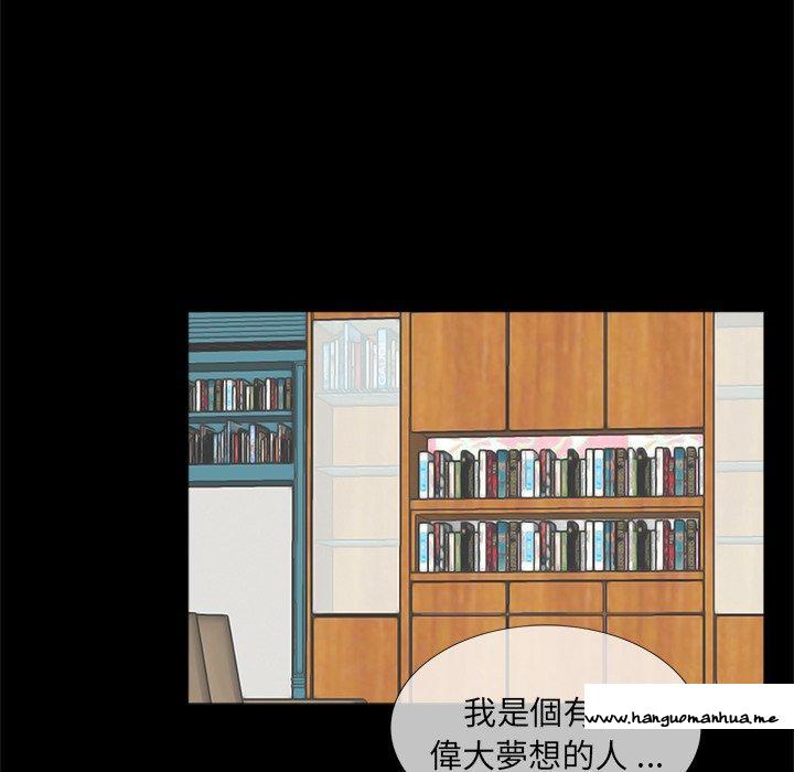 韩国漫画传宗接代好困难韩漫_传宗接代好困难-第15话在线免费阅读-韩国漫画-第52张图片