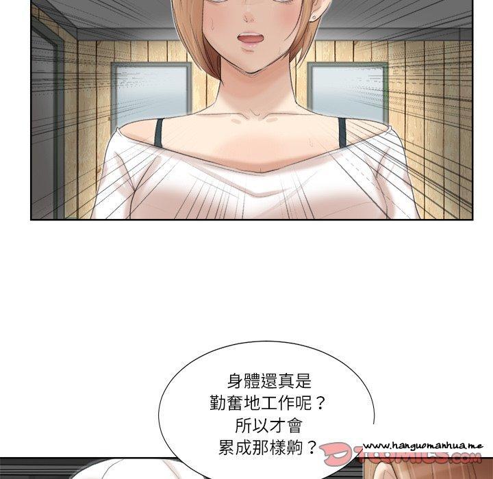 韩国漫画爱上属于别人的妳韩漫_爱上属于别人的妳-第18话在线免费阅读-韩国漫画-第74张图片