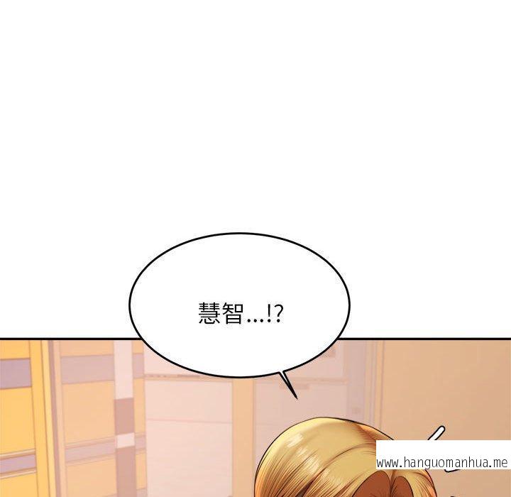 韩国漫画老师的课外教学韩漫_老师的课外教学-第18话在线免费阅读-韩国漫画-第134张图片