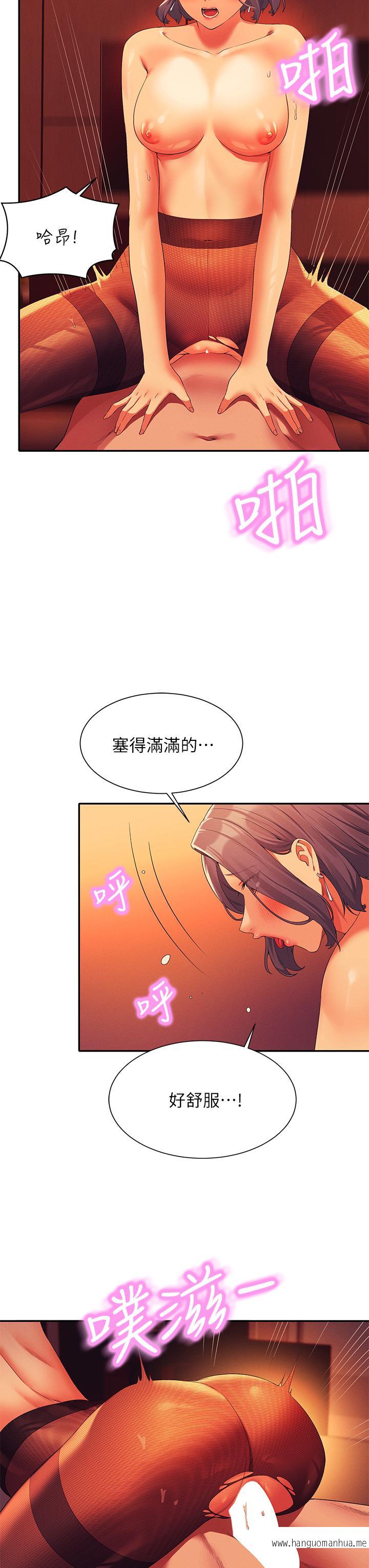 韩国漫画谁说理组没正妹？韩漫_谁说理组没正妹？-第58话-初尝极致快感在线免费阅读-韩国漫画-第15张图片