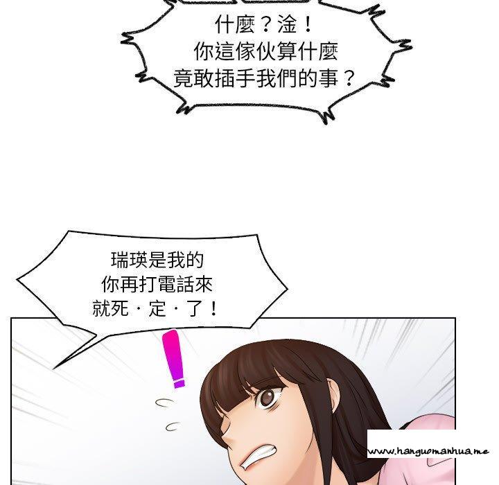 韩国漫画咖啡厅打工的日子韩漫_咖啡厅打工的日子-第17话在线免费阅读-韩国漫画-第52张图片