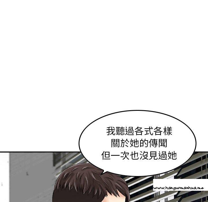 韩国漫画找回自我韩漫_找回自我-第19话在线免费阅读-韩国漫画-第28张图片