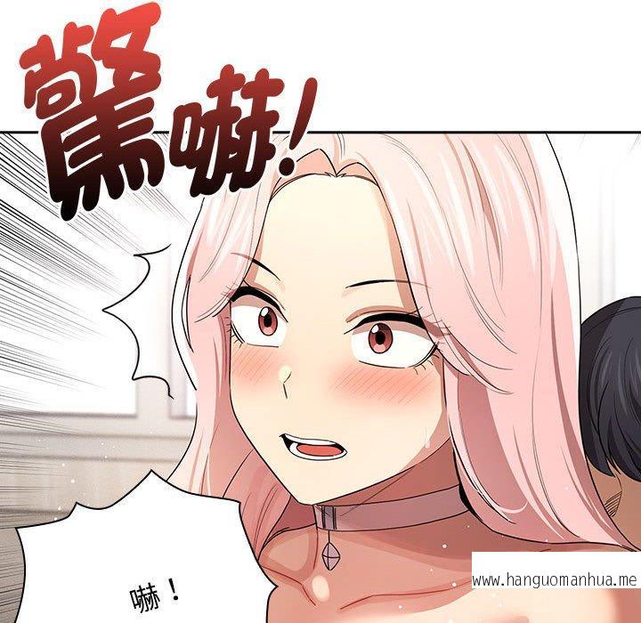 韩国漫画疫情期间的家教生活韩漫_疫情期间的家教生活-第96话在线免费阅读-韩国漫画-第79张图片