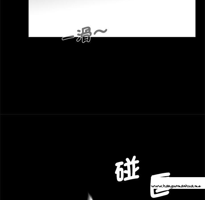 韩国漫画传宗接代好困难韩漫_传宗接代好困难-第12话在线免费阅读-韩国漫画-第53张图片