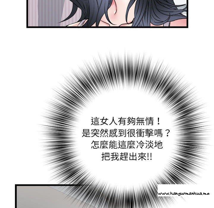 韩国漫画不良二等兵韩漫_不良二等兵-第57话在线免费阅读-韩国漫画-第119张图片