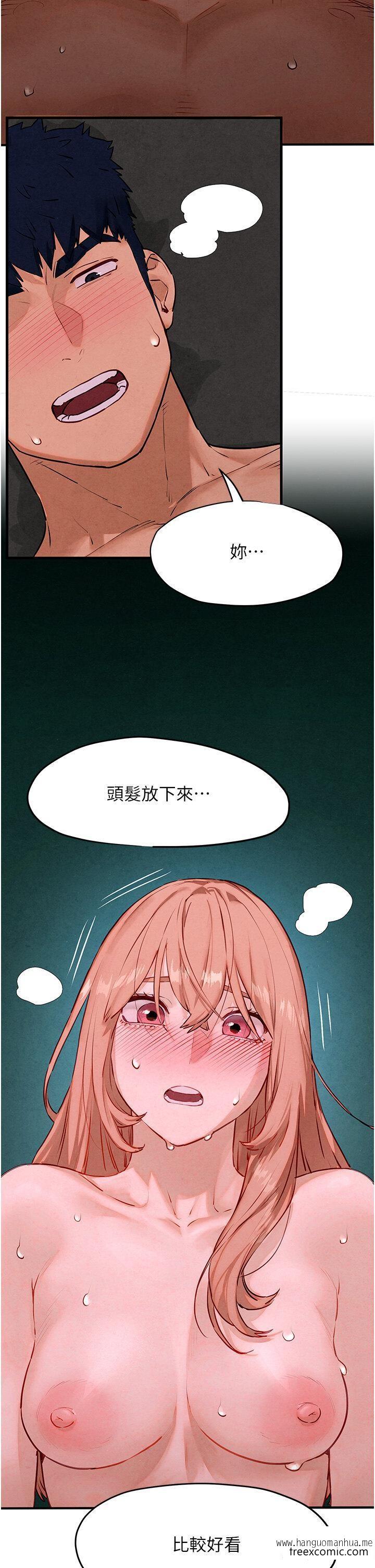 韩国漫画欲海交锋韩漫_欲海交锋-第12话-母狗就要学狗叫在线免费阅读-韩国漫画-第44张图片