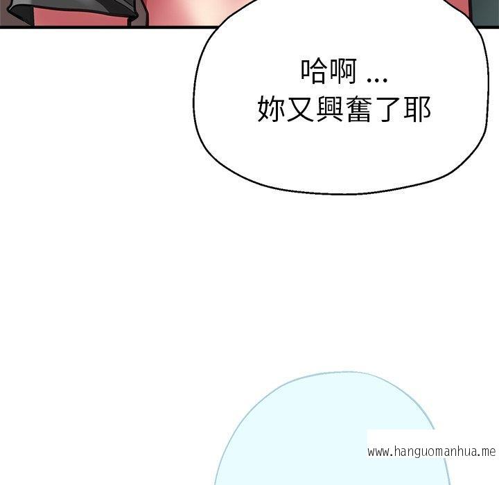 韩国漫画瑜珈初体验韩漫_瑜珈初体验-第43话在线免费阅读-韩国漫画-第85张图片