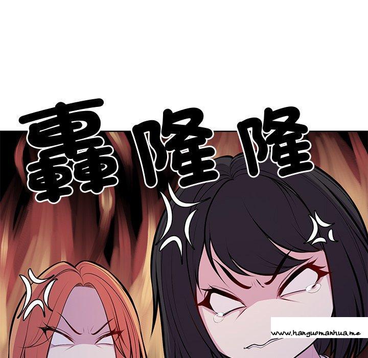 韩国漫画失忆初体验韩漫_失忆初体验-第27话在线免费阅读-韩国漫画-第157张图片