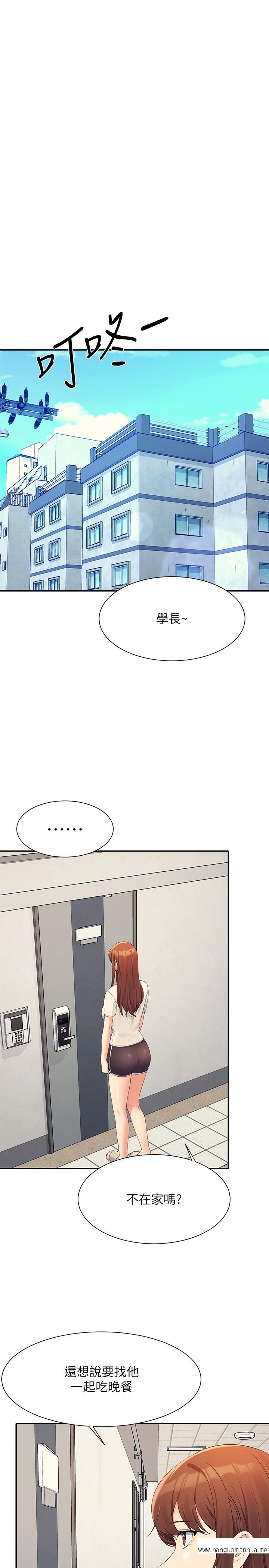 韩国漫画谁说理组没正妹？韩漫_谁说理组没正妹？-第95话-用胸部帮你解放在线免费阅读-韩国漫画-第3张图片