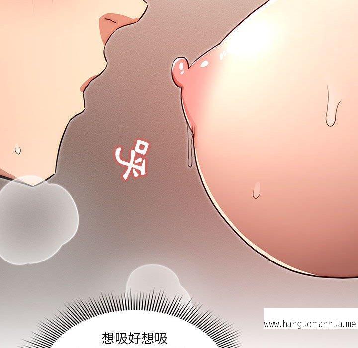 韩国漫画疫情期间的家教生活韩漫_疫情期间的家教生活-第35话在线免费阅读-韩国漫画-第76张图片