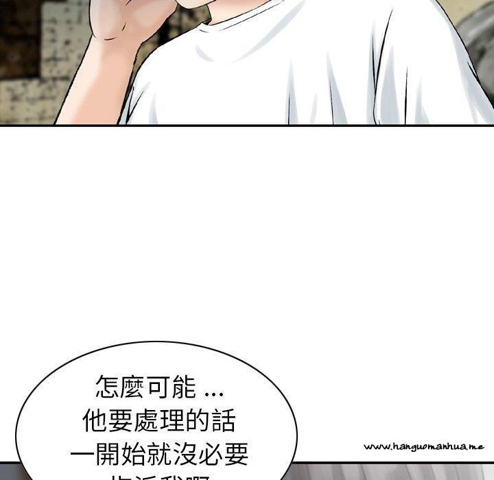 韩国漫画找回自我韩漫_找回自我-第23话在线免费阅读-韩国漫画-第65张图片