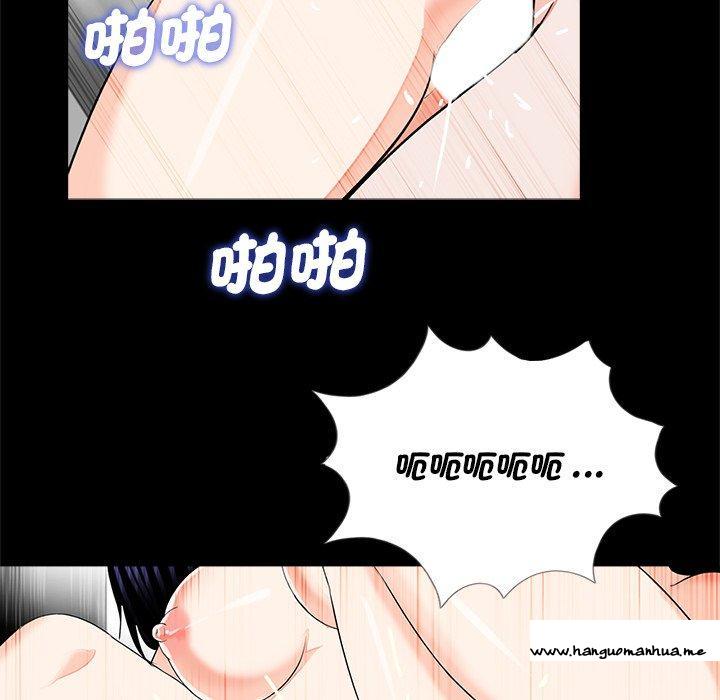 韩国漫画传宗接代好困难韩漫_传宗接代好困难-第14话在线免费阅读-韩国漫画-第41张图片