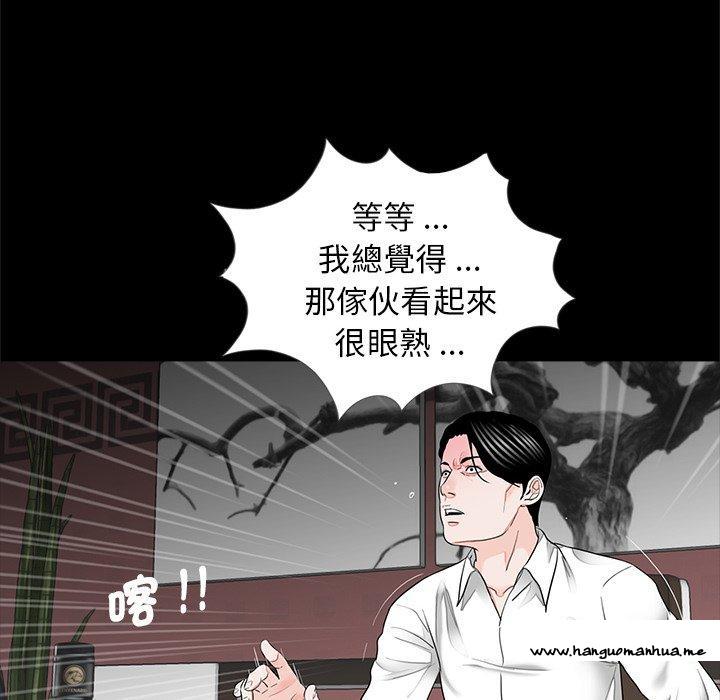 韩国漫画传宗接代好困难韩漫_传宗接代好困难-第15话在线免费阅读-韩国漫画-第106张图片