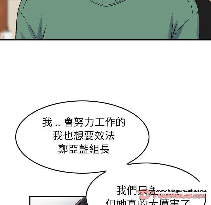 韩国漫画找回自我韩漫_找回自我-第20话在线免费阅读-韩国漫画-第26张图片