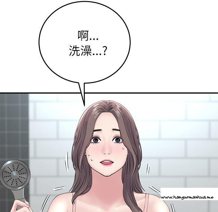 韩国漫画与初恋的危险重逢韩漫_与初恋的危险重逢-第5话在线免费阅读-韩国漫画-第101张图片