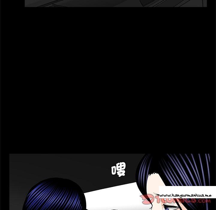 韩国漫画传宗接代好困难韩漫_传宗接代好困难-第14话在线免费阅读-韩国漫画-第92张图片