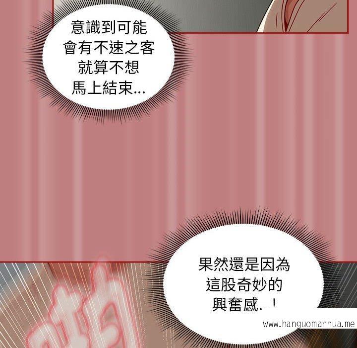 韩国漫画欢迎加入粉丝团！韩漫_欢迎加入粉丝团！-第31话在线免费阅读-韩国漫画-第50张图片