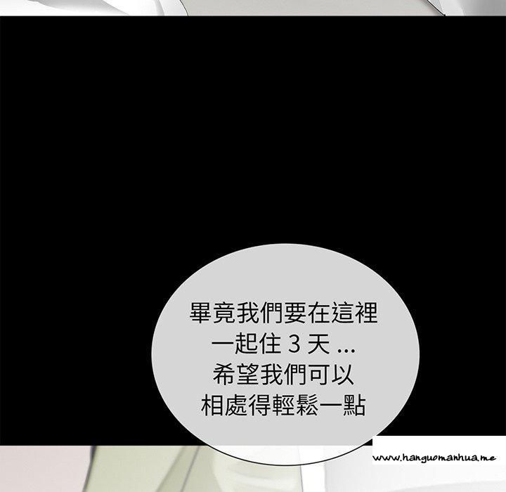 韩国漫画传宗接代好困难韩漫_传宗接代好困难-第8话在线免费阅读-韩国漫画-第14张图片