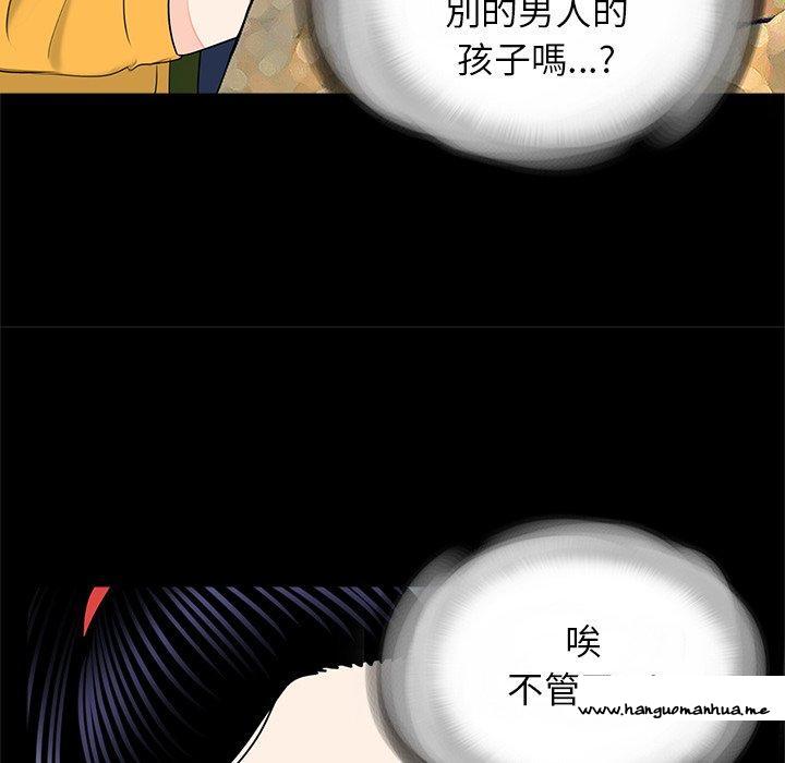 韩国漫画传宗接代好困难韩漫_传宗接代好困难-第12话在线免费阅读-韩国漫画-第36张图片