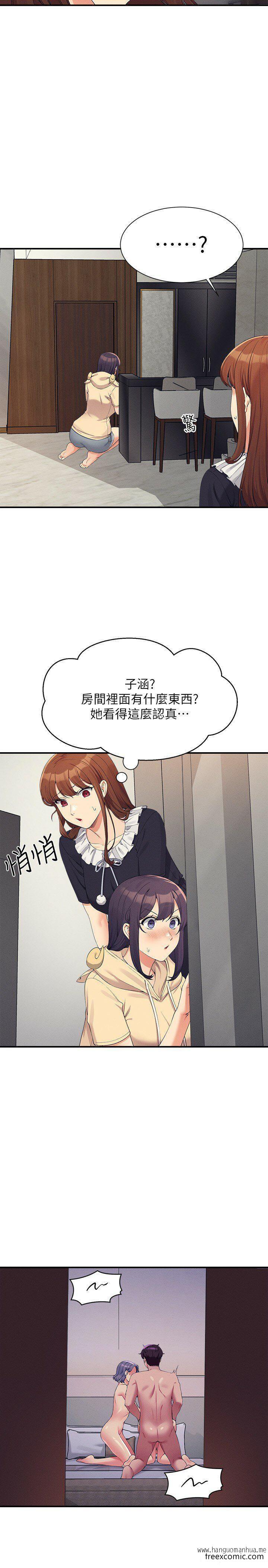 韩国漫画谁说理组没正妹？韩漫_谁说理组没正妹？-第112话-教授撑开助教的小穴在线免费阅读-韩国漫画-第27张图片