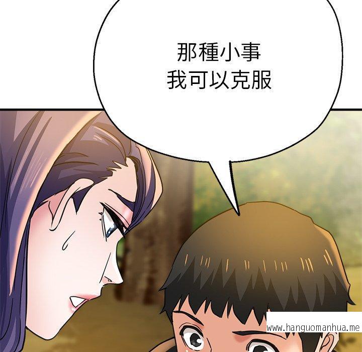 韩国漫画瑜珈初体验韩漫_瑜珈初体验-第44话在线免费阅读-韩国漫画-第149张图片