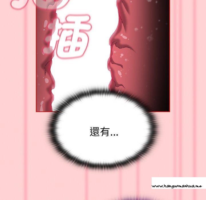 韩国漫画陌生的未婚妻韩漫_陌生的未婚妻-第56话在线免费阅读-韩国漫画-第64张图片