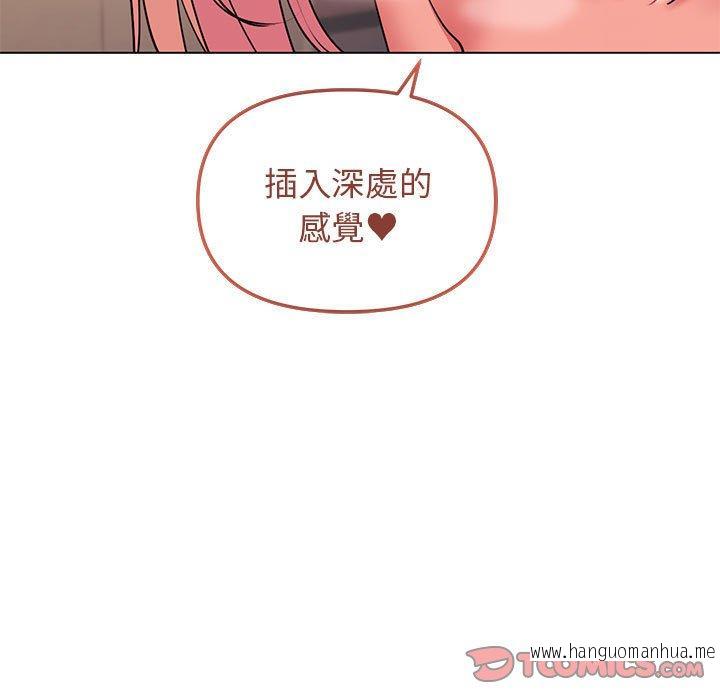 韩国漫画大学生活就从社团开始韩漫_大学生活就从社团开始-第65话在线免费阅读-韩国漫画-第93张图片