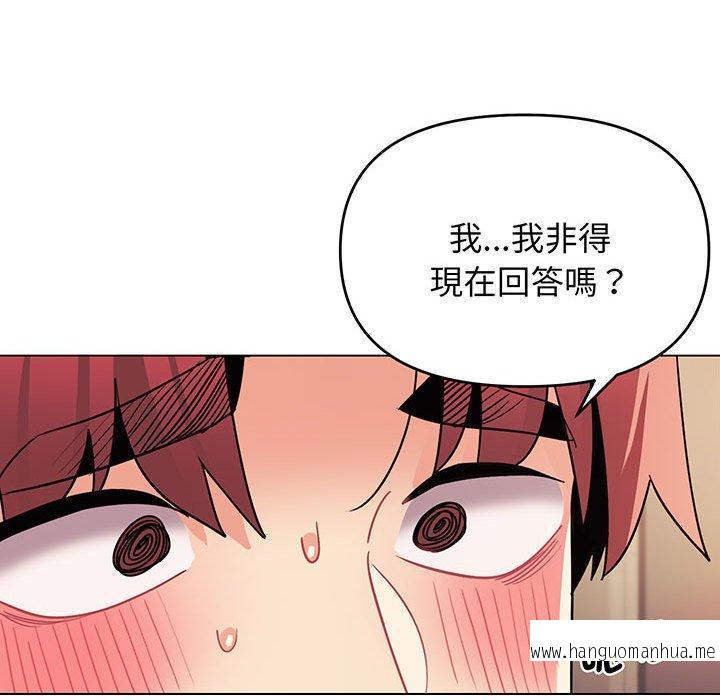 韩国漫画大学生活就从社团开始韩漫_大学生活就从社团开始-第67话在线免费阅读-韩国漫画-第67张图片