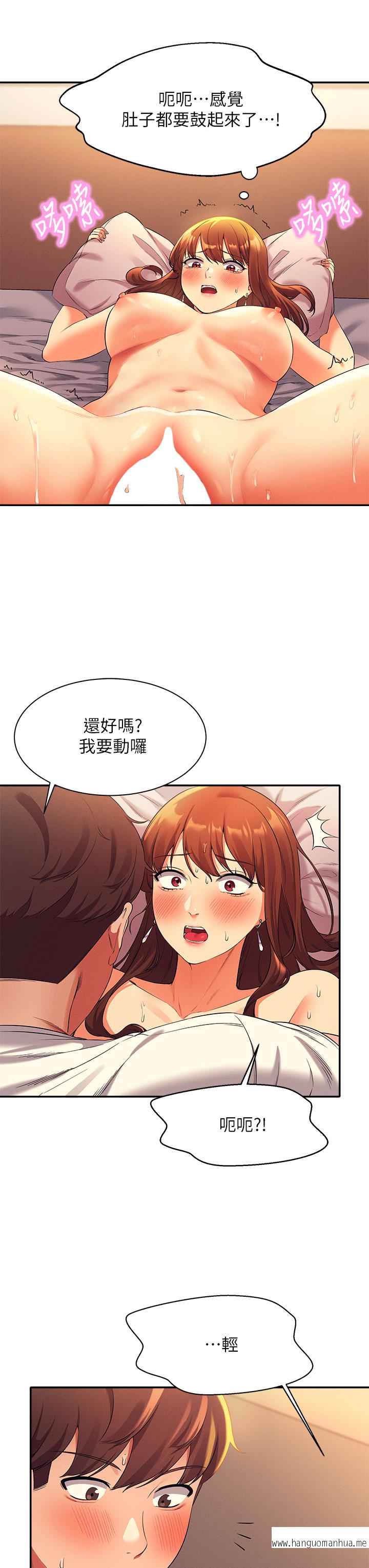 韩国漫画谁说理组没正妹？韩漫_谁说理组没正妹？-第29章-害羞却主动张开双腿的雪儿在线免费阅读-韩国漫画-第38张图片