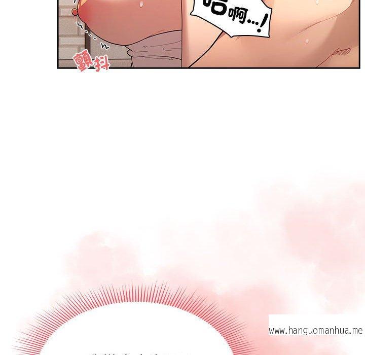 韩国漫画疫情期间的家教生活韩漫_疫情期间的家教生活-第96话在线免费阅读-韩国漫画-第73张图片