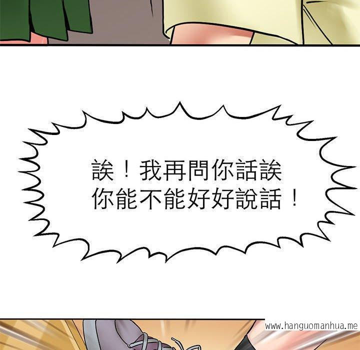 韩国漫画教义韩漫_教义-第9话在线免费阅读-韩国漫画-第98张图片