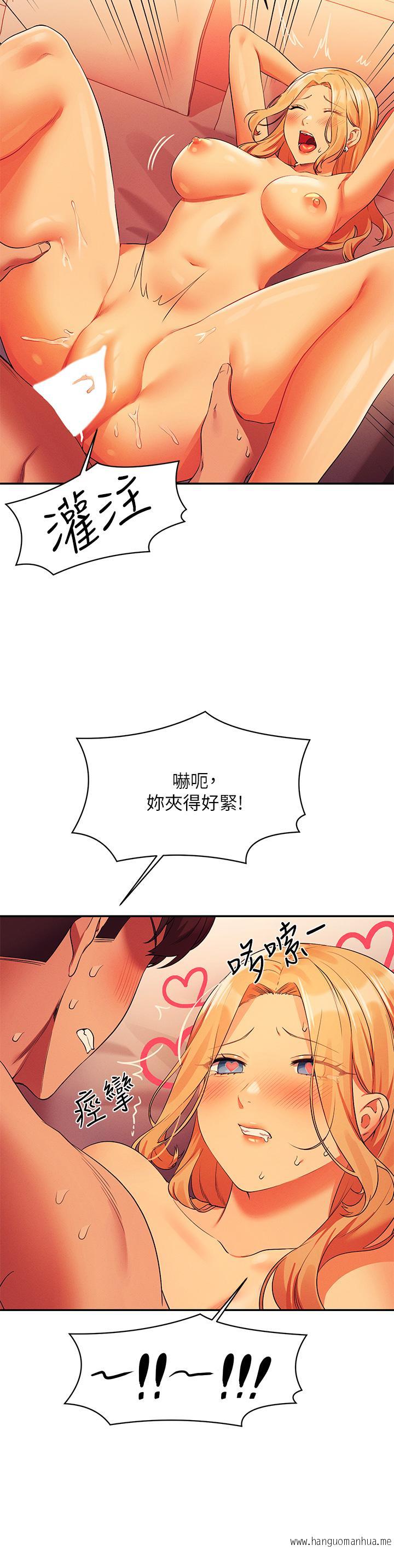 韩国漫画谁说理组没正妹？韩漫_谁说理组没正妹？-第72话-全新的性爱体验在线免费阅读-韩国漫画-第35张图片