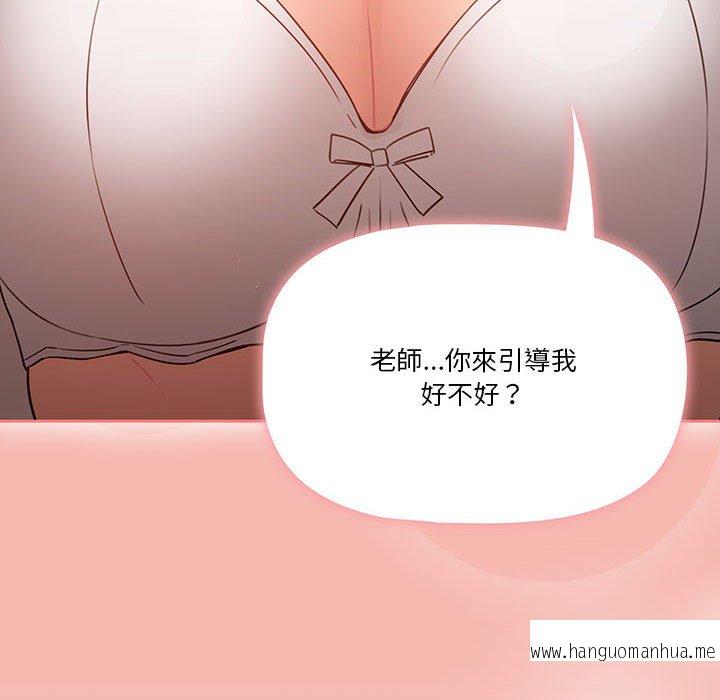 韩国漫画疫情期间的家教生活韩漫_疫情期间的家教生活-第7章在线免费阅读-韩国漫画-第58张图片